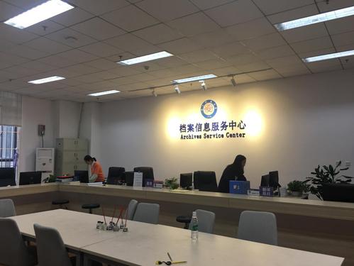 檔案館“不忘初心 牢記使命”主題教育調研——以電子科技大學檔案館信息電子技術服務為切入點